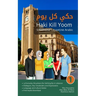 Situational Levantine Arabic 1: Haki Kill Yoom