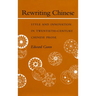Rewriting Chinese: Style and Innovation in Twentieth-Century Chinese Prose