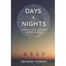 Days & Nights: Stories of classic Japanese women's literature