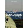 Learn to Read Bulgarian in 5 Days