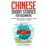 Chinese Short Stories For Beginners: 20 Captivating Short Stories to Learn Chinese & Grow Your Vocabulary the Fun Way!