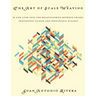 The Art of Scale Weaving: (A new look into the relationships between triads, pentatonic scales, and heptatonic scales.)