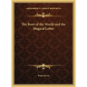 The Root of the World and the Magical Letter