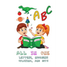 All-in-one book to teach kids letters, numbers, coloring activities and dots connect high-quality 3D designs 2020: 2-5 age