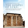 Understanding the Gospel of Luke: A Study of the Jewish Roots Using the Hebrew Heritage Bible Translation