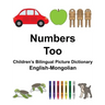 English-Mongolian Numbers/Too Children's Bilingual Picture Dictionary