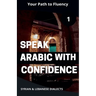 Speak Arabic with Confidence 1