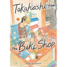 Takahashi from the Bike Shop, Vol. 3
