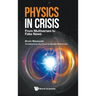 Physics in Crisis: From Multiverses to Fake News