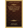 Translation of the Surya Siddhanta and of the Siddhanta Siromani (1861)
