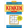 Will Shortz Presents Kenken Easy Volume 2: 100 Logic Puzzles That Make You Smarter