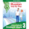 Student Book3, Russian Step By Step: School Edition
