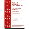 Keeping Kosher: A Diet for the Soul, Newly Revised