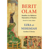 Berit Olam: Ezra and Nehemiah