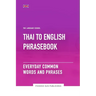 Thai To English Phrasebook - Everyday Common Words And Phrases