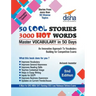 50 COOL STORIES 3000 HOT WORDS (Master VOCABULARY in 50 days) for GRE/ MBA/ SAT/ Banking/ SSC/ Defence Exams 2nd Edition