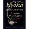 Kyoka, Japan's Comic Verse: A Mad in Translation Reader