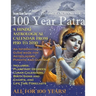 100 Year Patra Volume 4