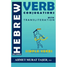 Most Common Hebrew Verb Conjugations with Transliteration: Simple Verbs