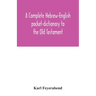 A complete Hebrew-English pocket-dictionary to the Old Testament