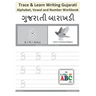 Trace and Learn Writing Gujarati Alphabet, Vowel and Number Workbook: Gujarati Barakhadi Nee Chopadee