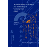 A Social History of Science and Technology in Contemporary Japan: Volume 1: The Occupation Period 1945-1952