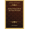 Jewish Artisan Life in the Time of Christ