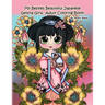 My Besties Beautiful Japanese Geisha Girls Adult Coloring Book: by Sherri Baldy