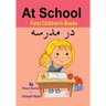 Farsi Children's Books: At School