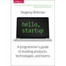 Hello, Startup: A Programmer's Guide to Building Products, Technologies, and Teams