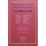 Trees Grow Lively on Snowy Fields: Poems from Contemporary China