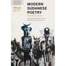 Modern Sudanese Poetry: An Anthology