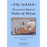 Fal Nama: Divination Book of Hafez of Shiraz