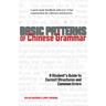 Basic Patterns of Chinese Grammar: A Student's Guide to Correct Structures and Common Errors