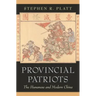 Provincial Patriots: The Hunanese and Modern China