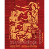 Sundara-Kanda Legacy Book - Endowment of Devotion: Embellish it with your Rama Namas & present it to someone you love