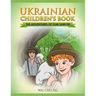 Ukrainian Children's Book: The Adventures of Tom Sawyer