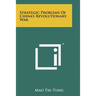 Strategic Problems Of China's Revolutionary War