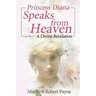 Princess Diana Speaks from Heaven: A Divine Revelation