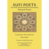 Sufi Poets of the Nineteenth Century: Selected Poems