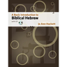 A Basic Introduction to Biblical Hebrew: With CD [With CDROM]