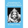 Contemplations On The Amritanubhava of Shri Jnaneshwar Maharaj