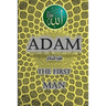 Adam The First Man