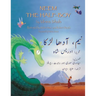 Neem the Half-Boy: English-Urdu Edition