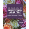 Bible Word Search Large Print 45 verses 45 puzzles Volume 1: Puzzle Game With inspirational Bible Verses for Adults and Kids, Anxiety: faith in times