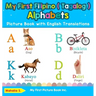 My First Filipino ( Tagalog ) Alphabets Picture Book with English Translations: Bilingual Early Learning & Easy Teaching Filipino ( Tagalog ) Books fo