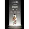 Fashion and Beauty in the Time of Asia