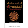 Math Olympiad in China(2007-2008)