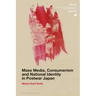 Mass Media, Consumerism and National Identity in Postwar Japan