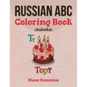 Russian ABC Coloring Book (Azbuka): Color and Learn the Russian Alphabet